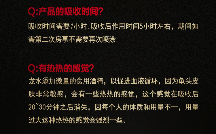 趣愛(ài)閣-性用品網(wǎng)站延時(shí)噴劑：延時(shí)龍水經(jīng)典延時(shí)噴劑