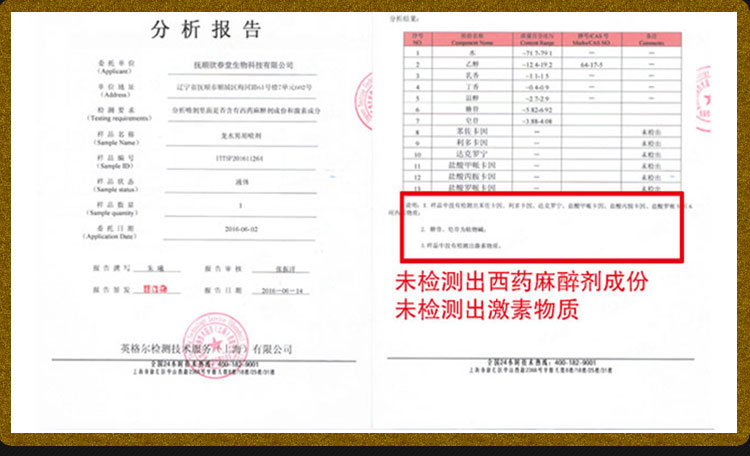 趣愛(ài)閣-性用品網(wǎng)站延時(shí)噴劑：延時(shí)龍水經(jīng)典延時(shí)噴劑