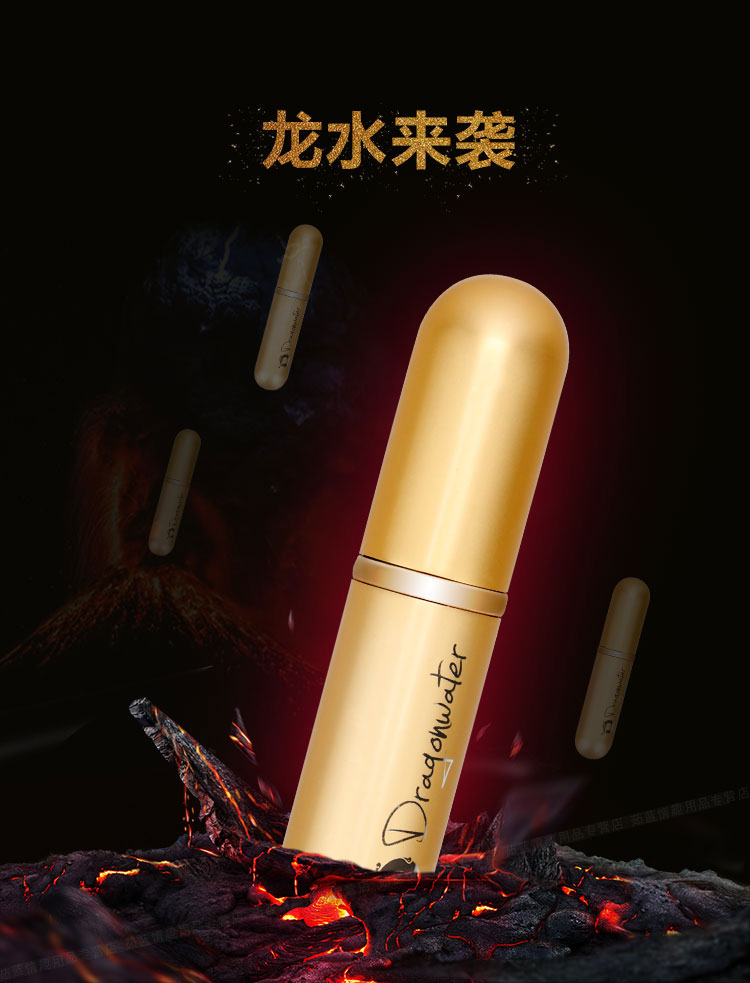 趣愛(ài)閣-性用品網(wǎng)站延時(shí)噴劑：延時(shí)龍水經(jīng)典延時(shí)噴劑