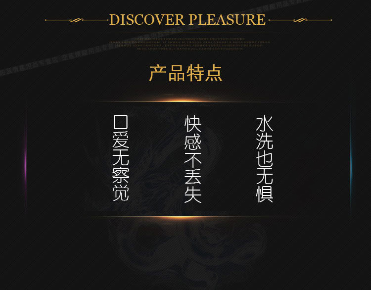 趣愛(ài)閣-性用品網(wǎng)站延時(shí)噴劑：延時(shí)龍水經(jīng)典延時(shí)噴劑