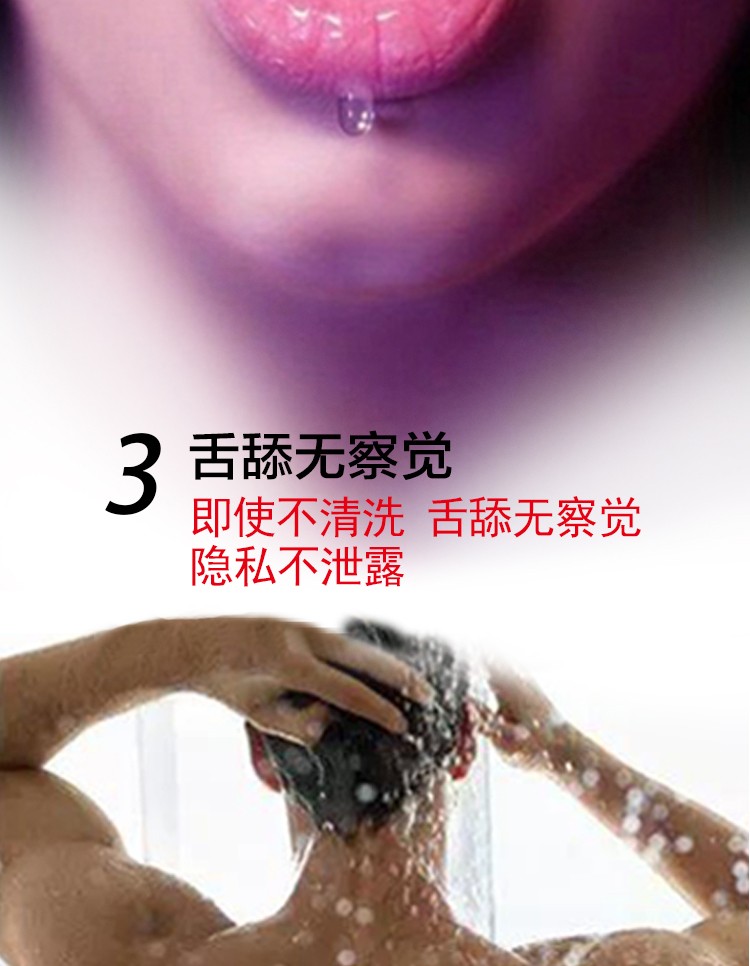 趣愛閣-成人用品商城延時噴劑：延時龍水濕巾延時噴劑