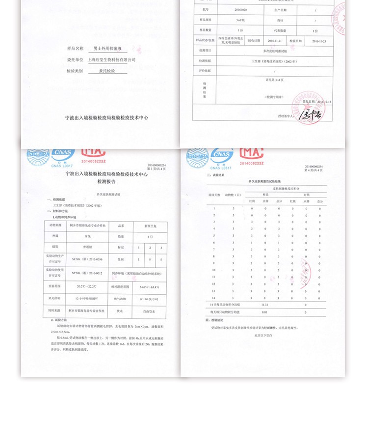 趣愛閣-成人用品商城延時噴劑：延時龍水濕巾延時噴劑