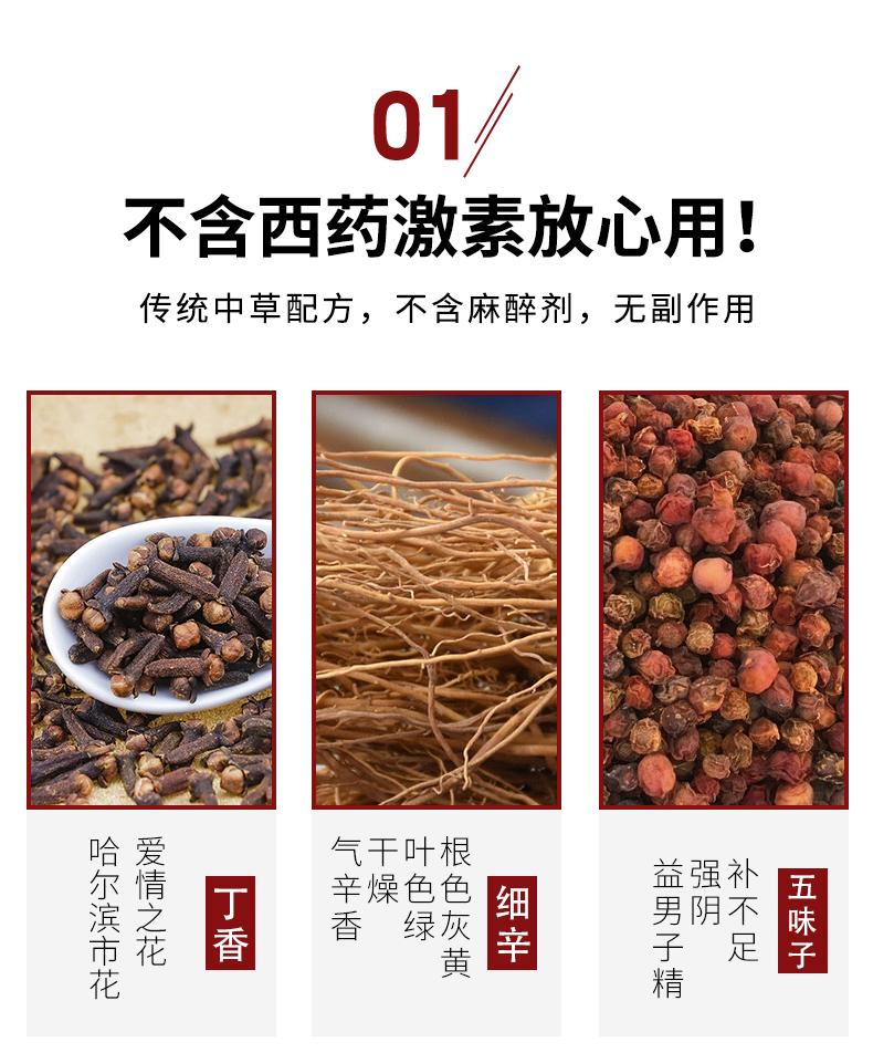 趣愛閣-廣州性用品批發市場延時噴劑：延至道濕巾延時噴劑