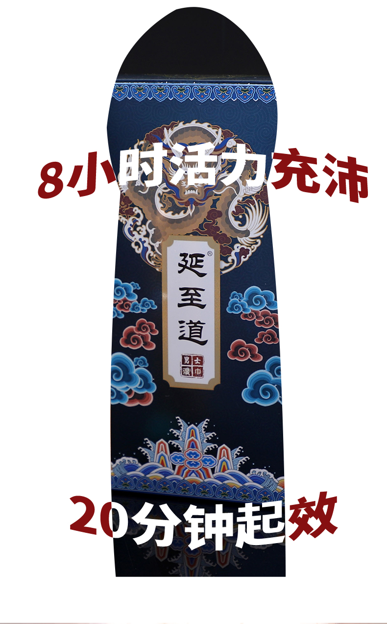 趣愛閣-廣州性用品批發市場延時噴劑：延至道濕巾延時噴劑