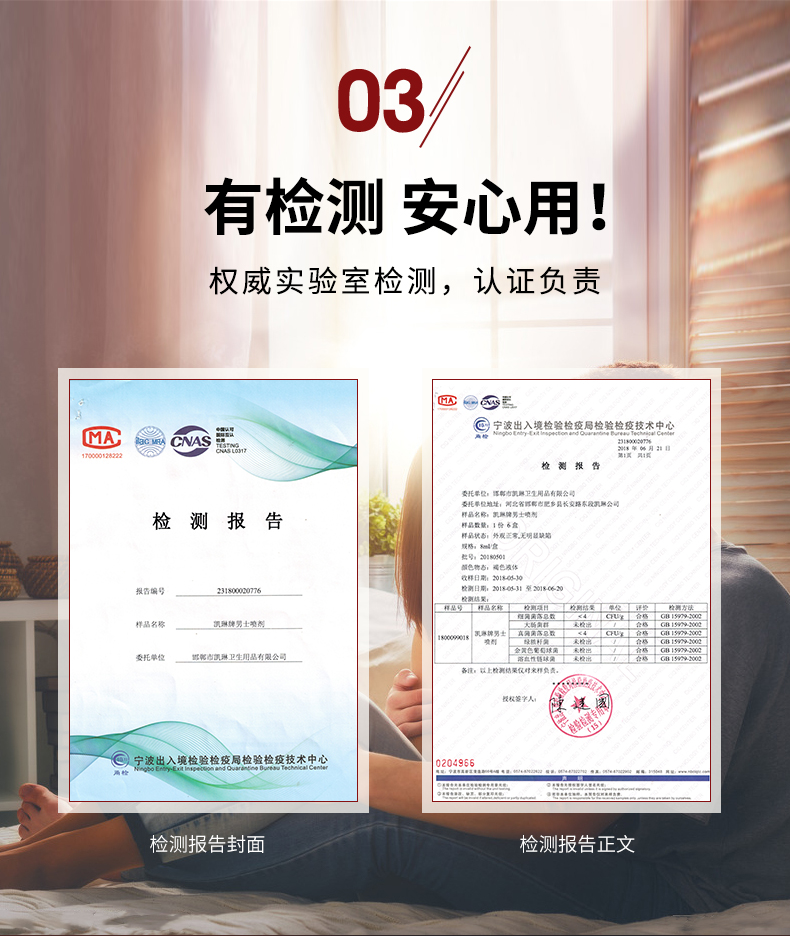 趣愛閣-廣州性用品批發市場延時噴劑：延至道濕巾延時噴劑
