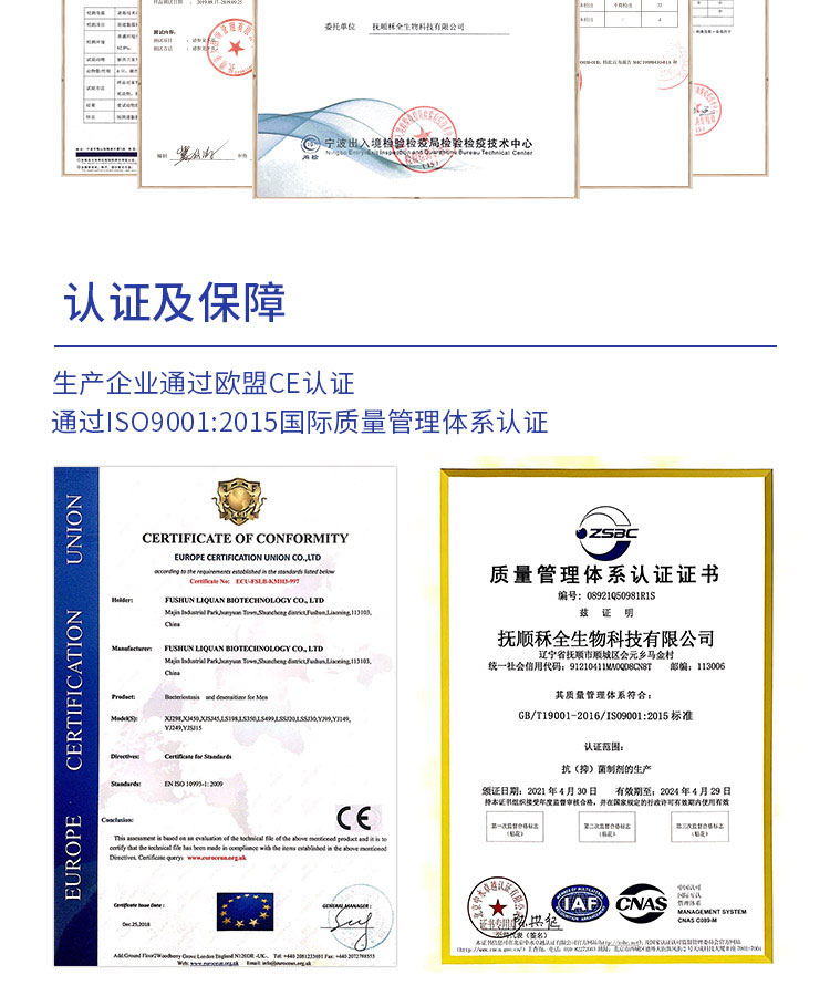 趣愛閣-成人用品一件代發延時噴劑：享久3代(加強版)延時噴劑