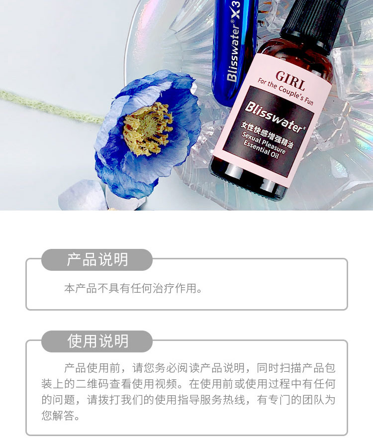 趣愛閣-成人用品一件代發延時噴劑：享久3代(加強版)延時噴劑