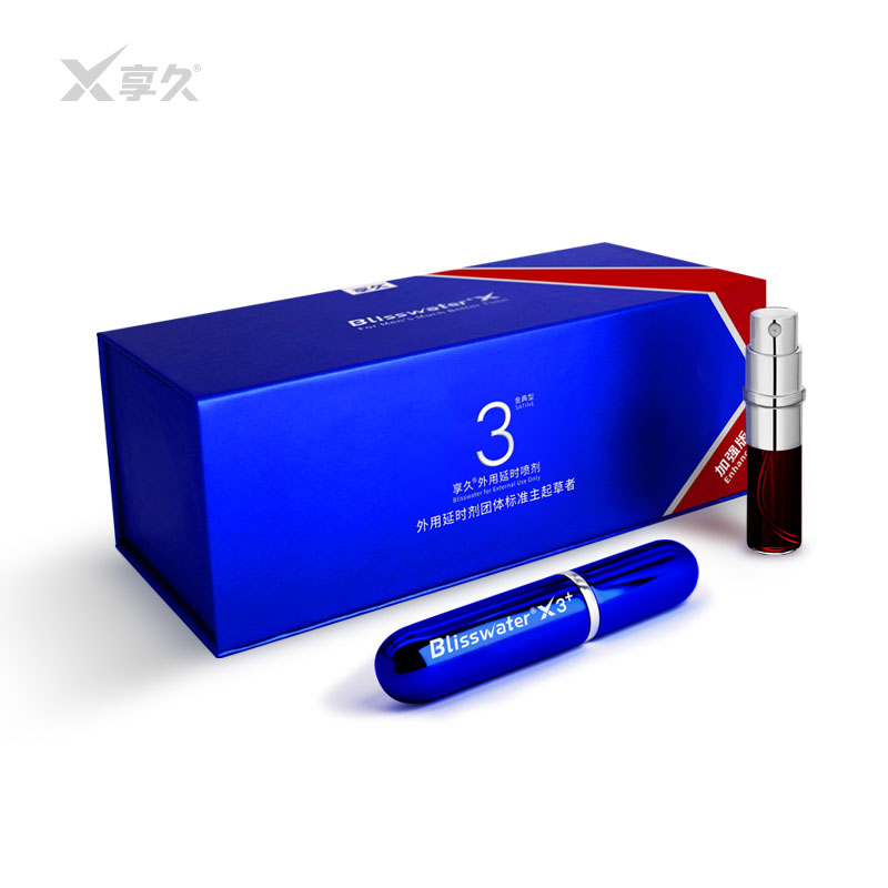 趣愛閣-成人用品一件代發延時噴劑：享久3代(加強版)延時噴劑