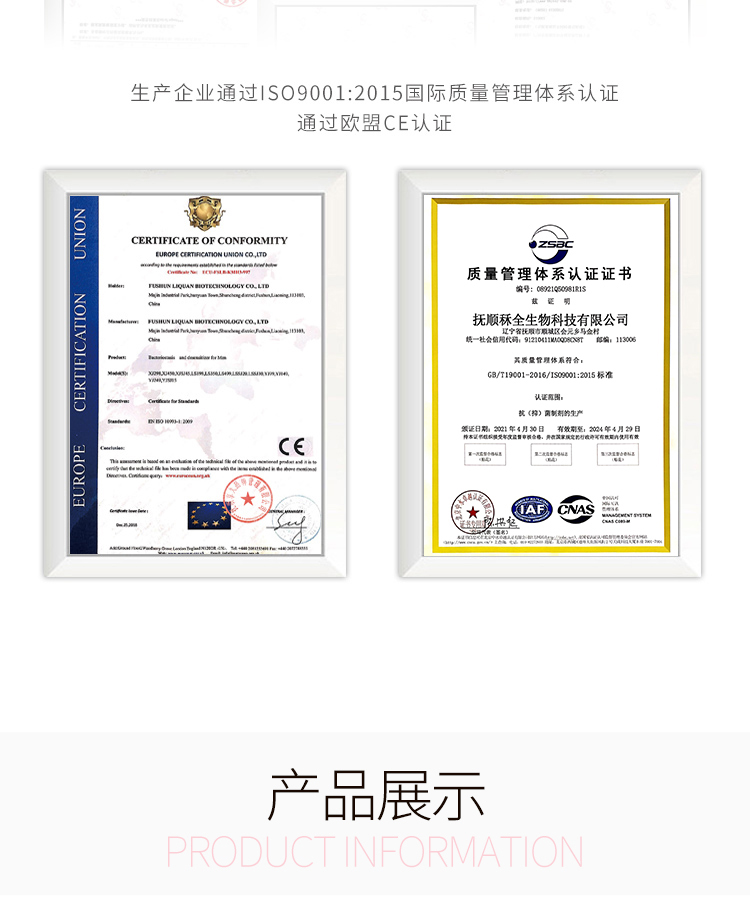 趣愛閣-成人用品進貨助情催情：享久女用高潮液助情催情