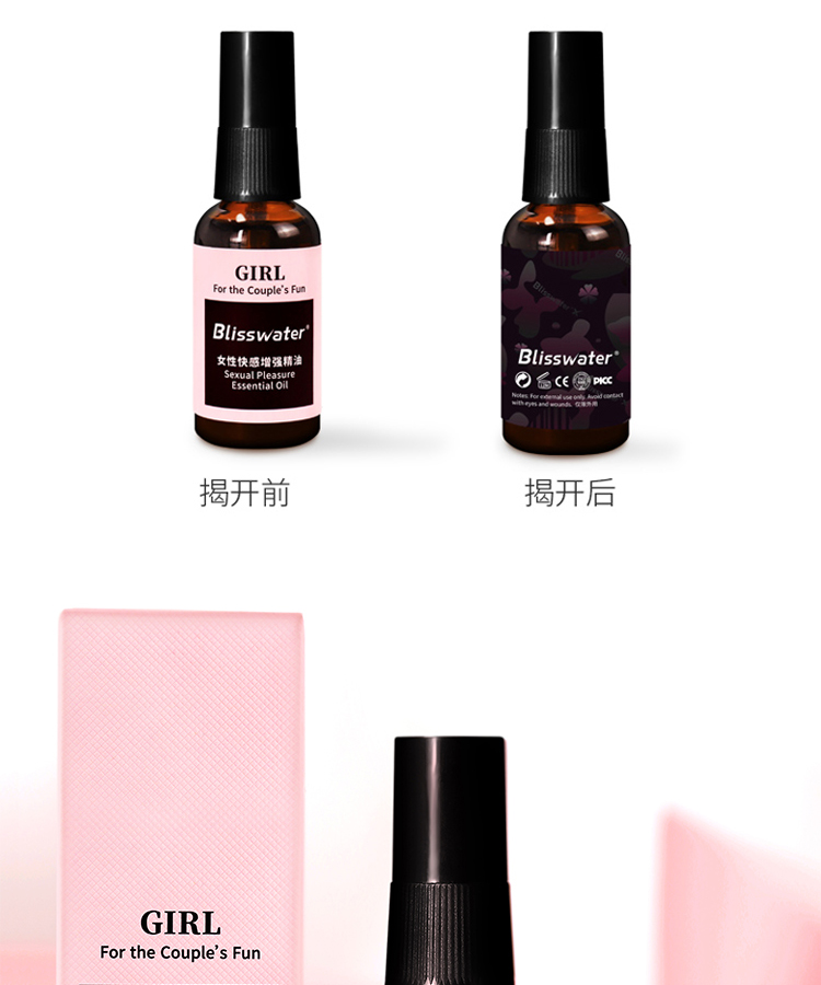 趣愛閣-成人用品進貨助情催情：享久女用高潮液助情催情