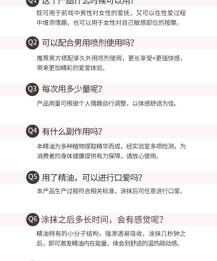 趣愛閣-成人用品進貨助情催情：享久女用高潮液助情催情