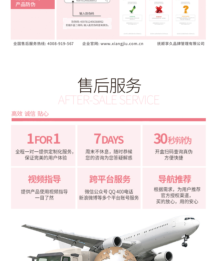 趣愛閣-成人用品進貨助情催情：享久女用高潮液助情催情