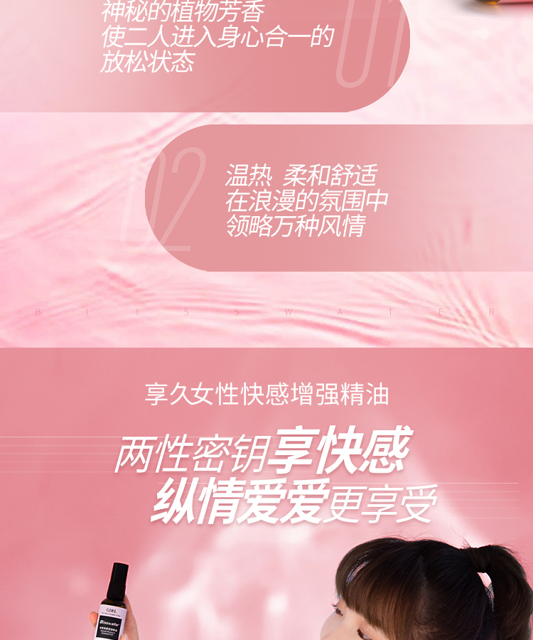 趣愛閣-成人用品進貨助情催情：享久女用高潮液助情催情