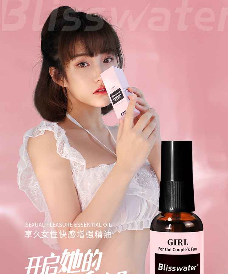 趣愛閣-成人用品進貨助情催情：享久女用高潮液助情催情