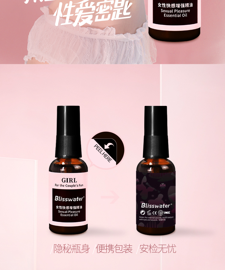 趣愛閣-成人用品進貨助情催情：享久女用高潮液助情催情