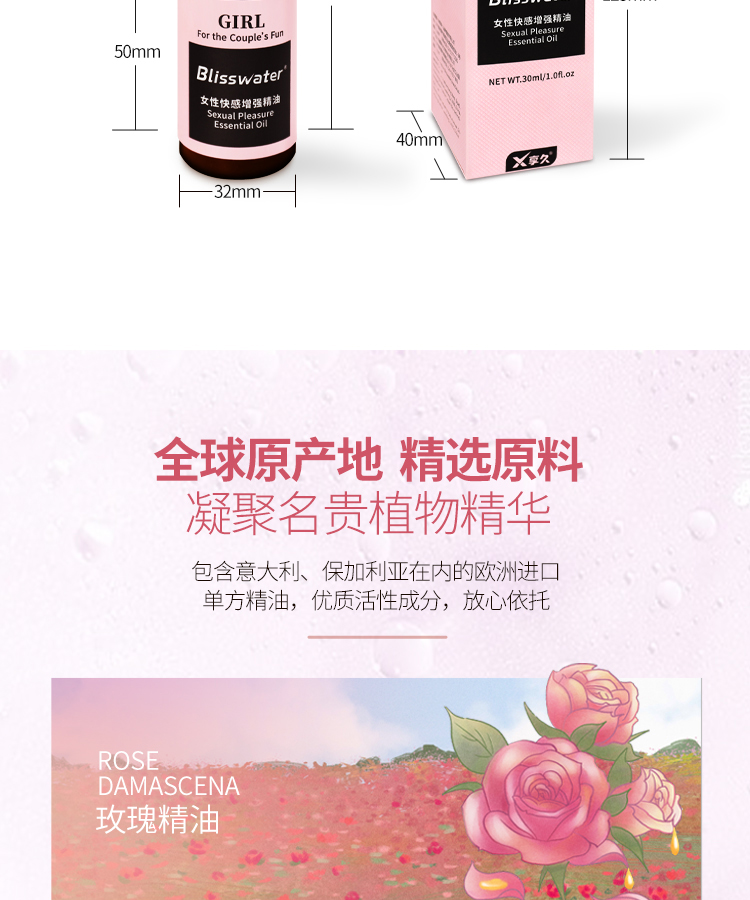 趣愛閣-成人用品進貨助情催情：享久女用高潮液助情催情