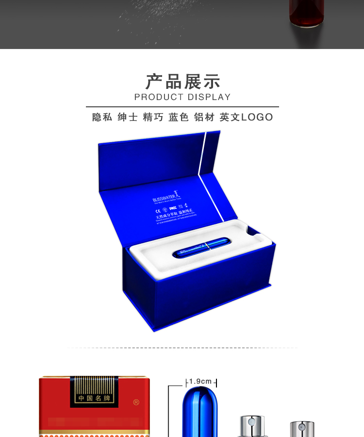 趣愛閣-成人用品進貨延時噴劑：享久三代延時噴劑