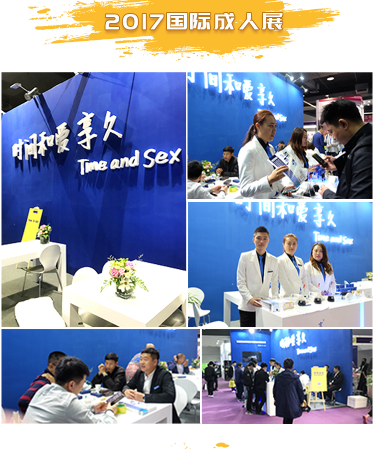 趣愛閣-成人用品進貨延時噴劑：享久三代延時噴劑