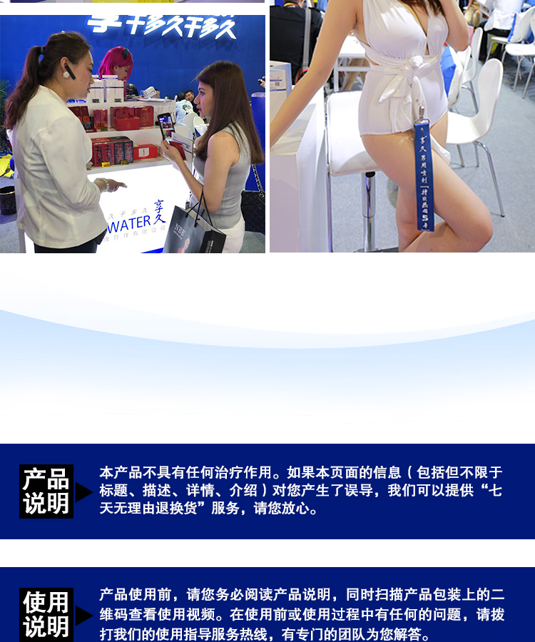 趣愛閣-成人用品進貨延時噴劑：享久三代延時噴劑