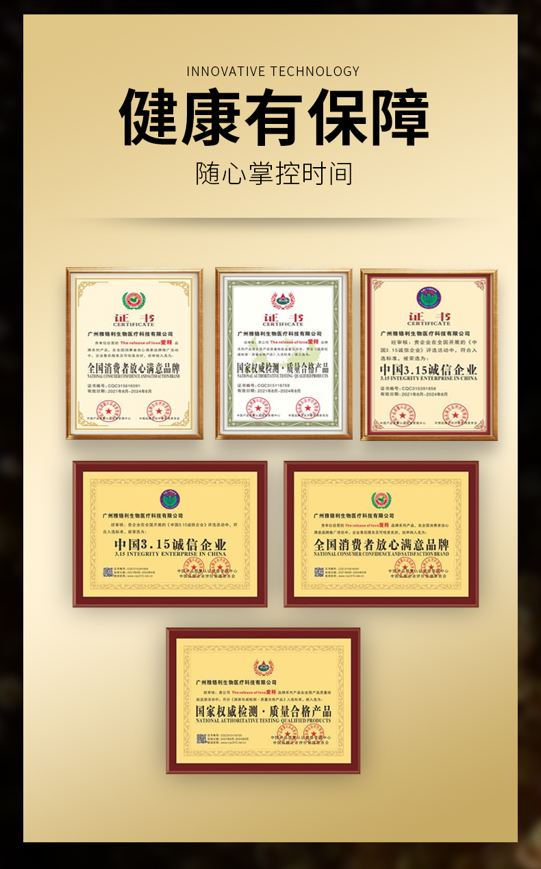 趣愛(ài)閣-性用品專賣(mài)延時(shí)噴劑：雅鉻利愛(ài)釋男用延時(shí)精華液延時(shí)噴劑