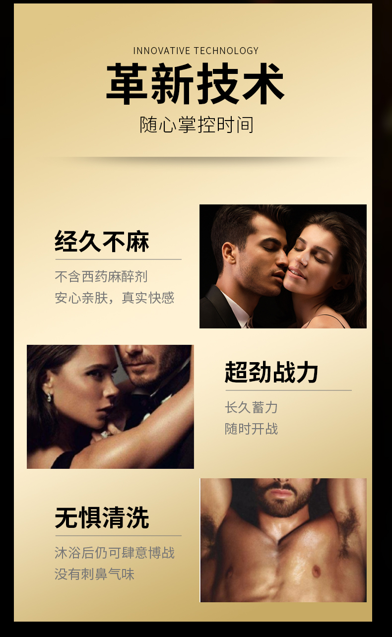 趣愛(ài)閣-性用品專賣(mài)延時(shí)噴劑：雅鉻利愛(ài)釋男用延時(shí)精華液延時(shí)噴劑