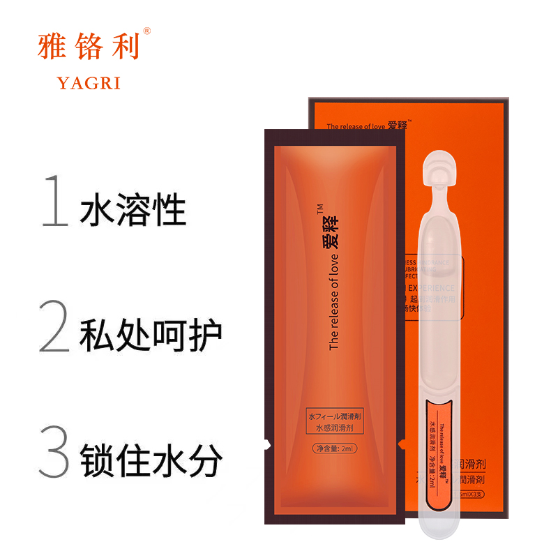 趣愛閣-情趣用品商城人體潤(rùn)滑液：雅鉻利愛釋水感潤(rùn)滑劑人體潤(rùn)滑液