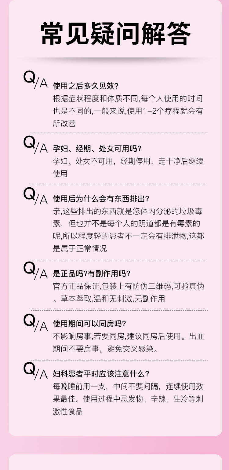 趣愛閣-廣東成人用品人體潤滑液：雅鉻利愛釋私密護理套裝人體潤滑液