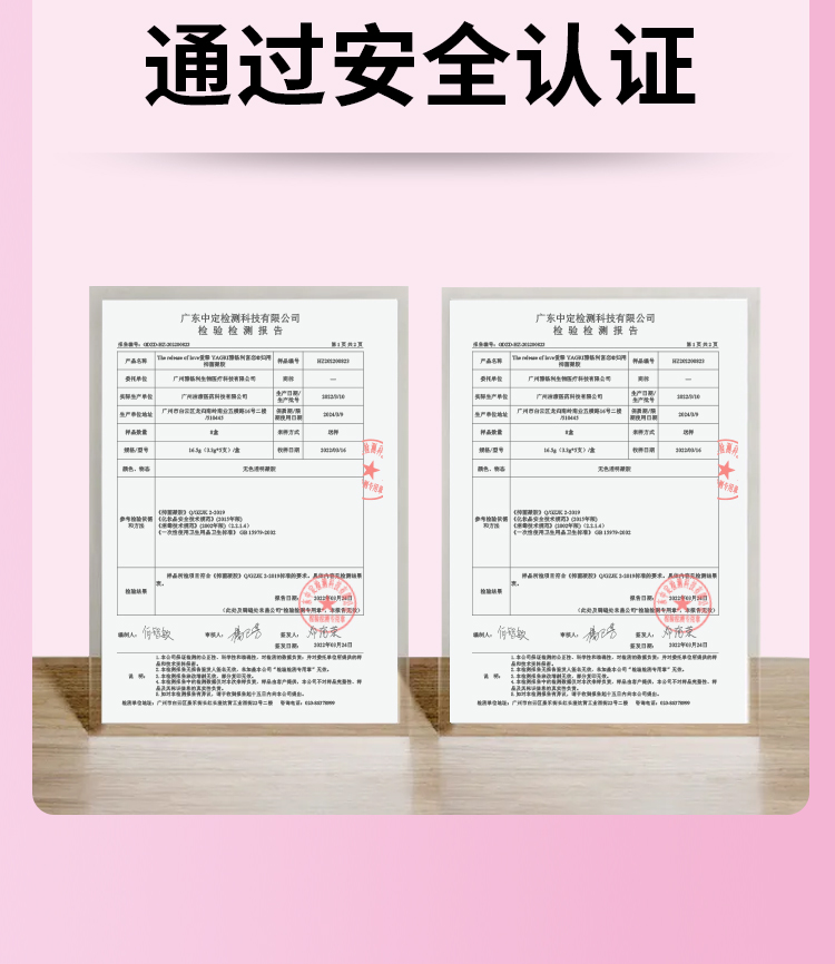 趣愛閣-廣東成人用品人體潤滑液：雅鉻利愛釋私密護理套裝人體潤滑液