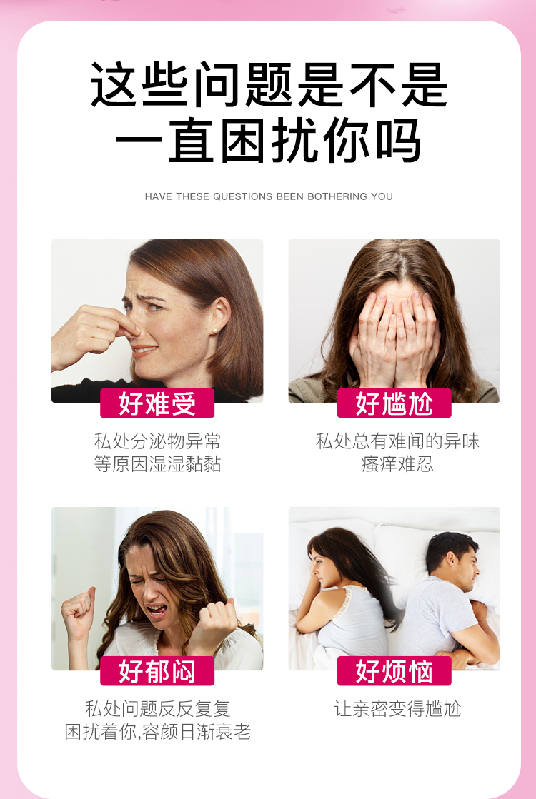 趣愛閣-廣東成人用品人體潤滑液：雅鉻利愛釋私密護理套裝人體潤滑液