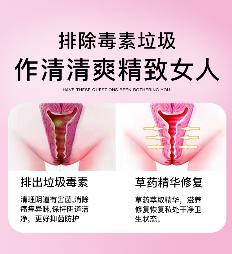 趣愛閣-廣東成人用品人體潤滑液：雅鉻利愛釋私密護理套裝人體潤滑液