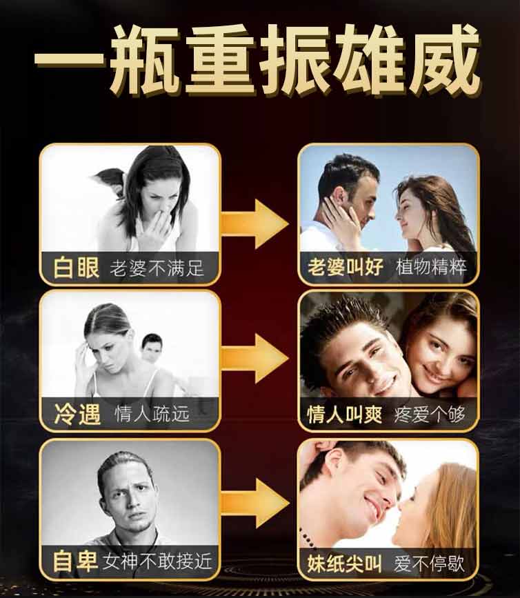 趣愛閣-性用品專賣店延時噴劑：炎色黃金版10ml延時噴劑