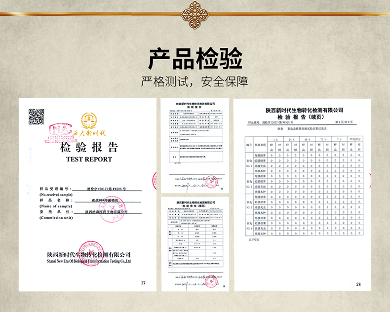 趣愛閣-成人用品一件代發延時噴劑：夜戰神10ml夜戰神延時噴劑加強款延時噴劑