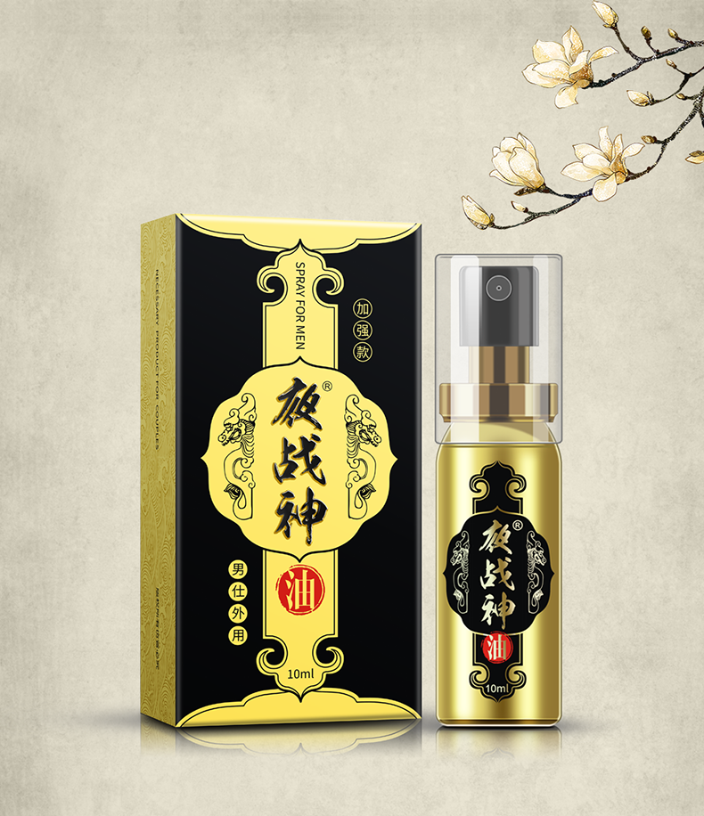 趣愛閣-成人用品一件代發延時噴劑：夜戰神10ml夜戰神延時噴劑加強款延時噴劑