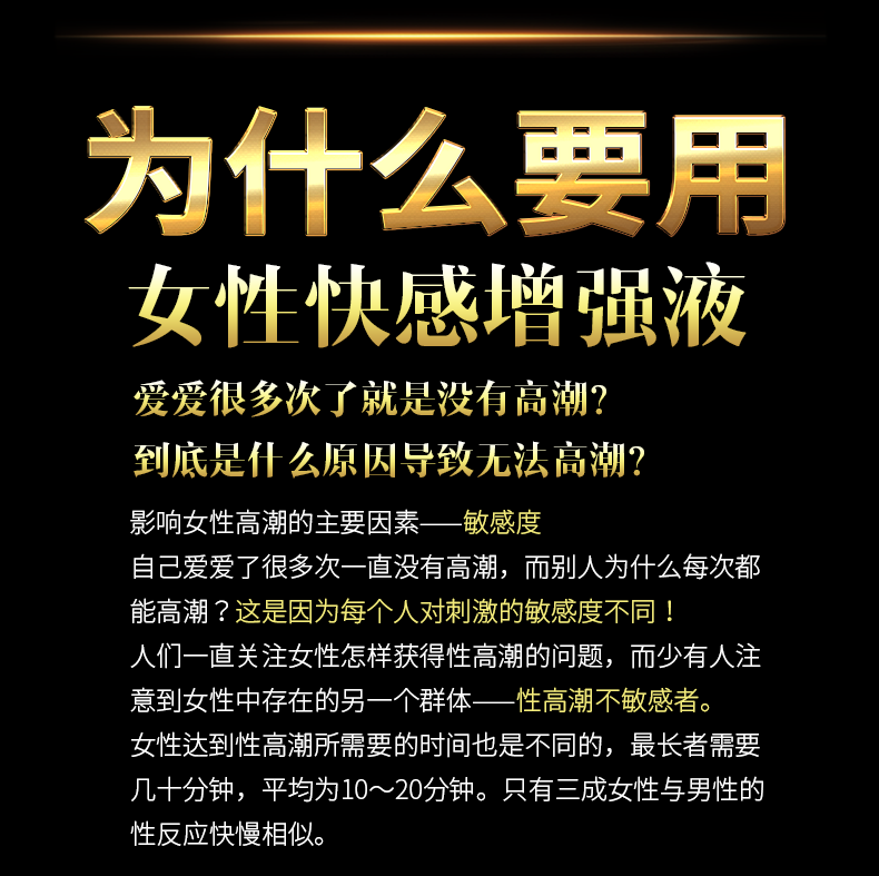 趣愛閣-成人性用品批發延時噴劑：夜戰神10m|夜戰神抑菌凝露歡趣款延時噴劑