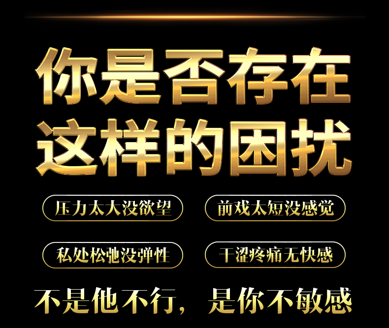 趣愛閣-成人性用品批發延時噴劑：夜戰神10m|夜戰神抑菌凝露歡趣款延時噴劑