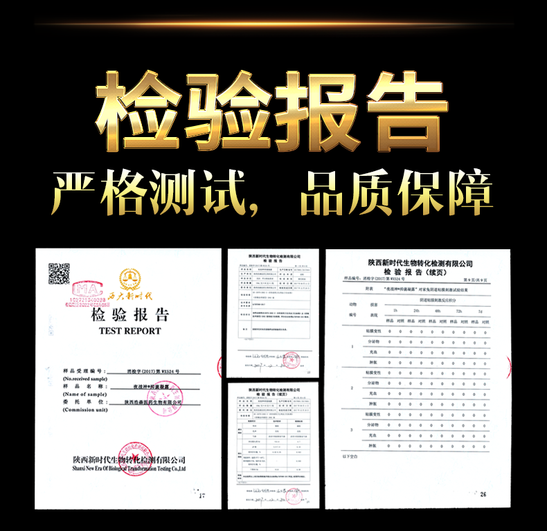 趣愛閣-成人性用品批發延時噴劑：夜戰神10m|夜戰神抑菌凝露歡趣款延時噴劑