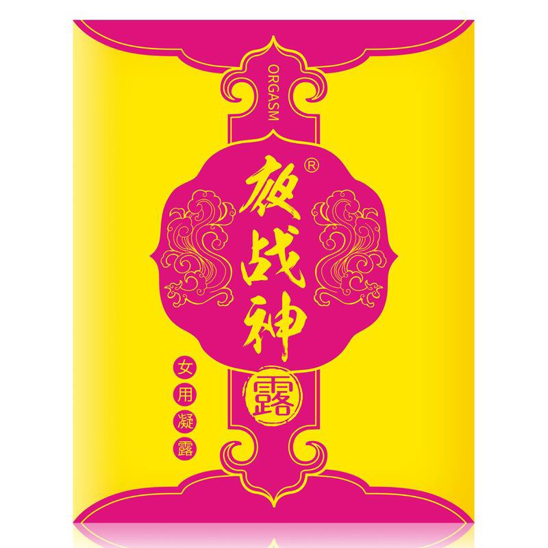 趣愛閣-廣州性用品批發市場延時噴劑：夜戰神抑菌凝露精裝延時噴劑