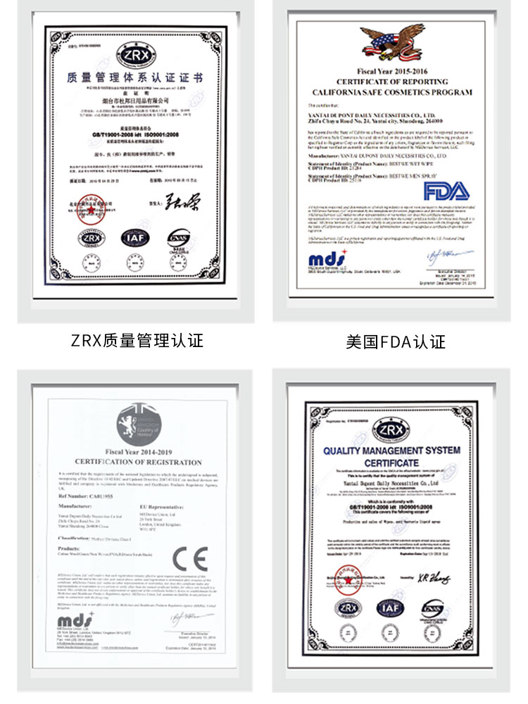 趣愛閣-兩性用品商城延時噴劑：御龍暢銷版藍白延時噴劑