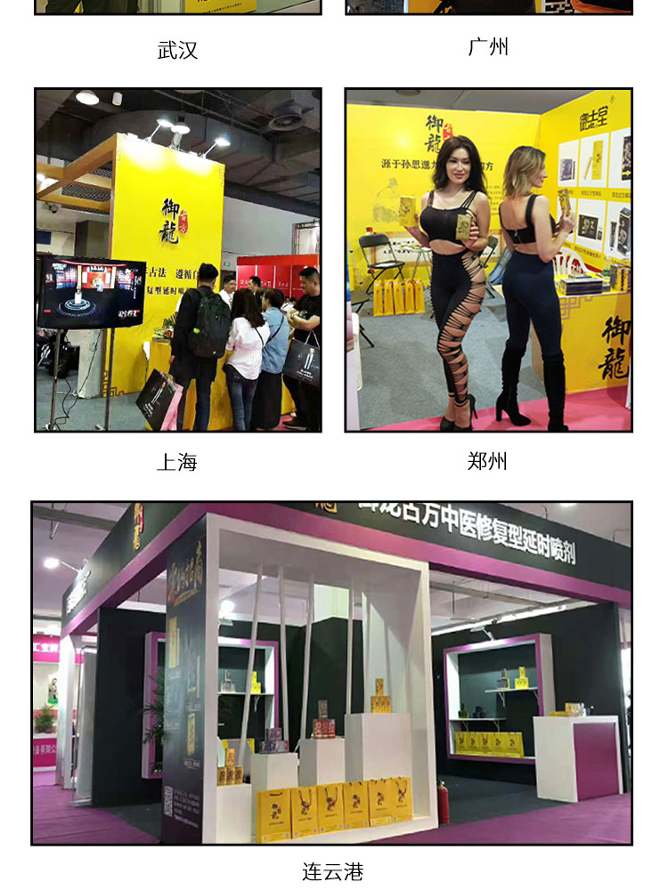 趣愛閣-兩性用品商城延時噴劑：御龍暢銷版藍白延時噴劑