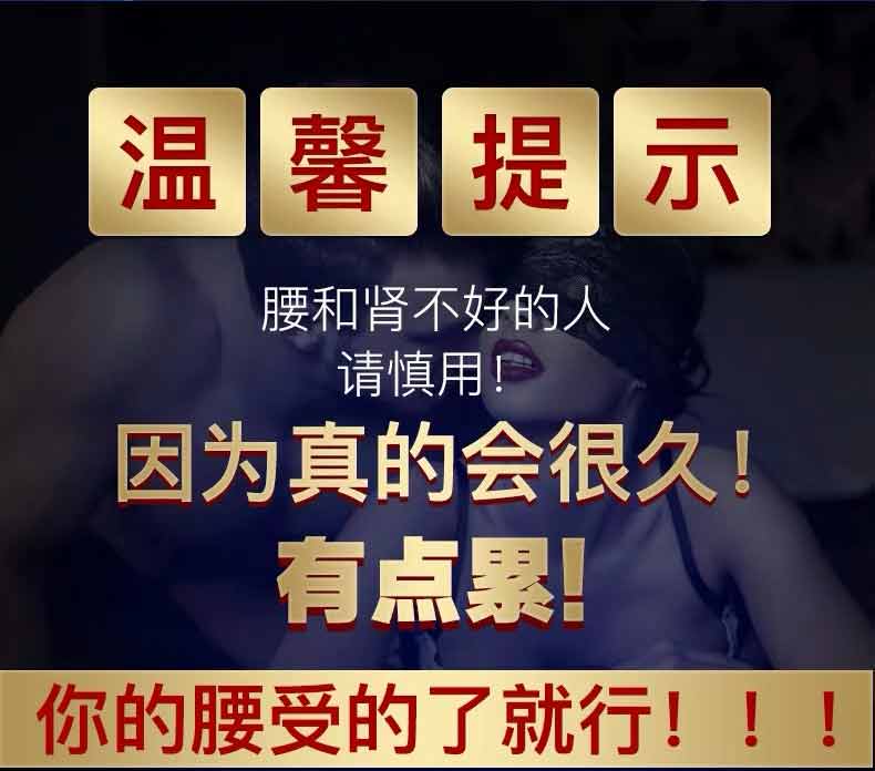 趣愛閣-情趣用品專賣店延時噴劑：炎色藍(lán)色暢享版6ml延時噴劑