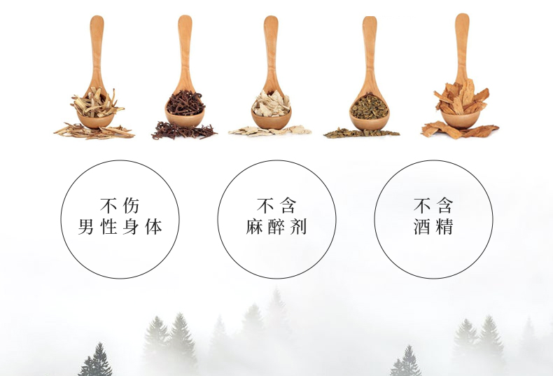 趣愛閣-成人用品專賣延時噴劑：衍百年延時噴劑暢享版延時噴劑