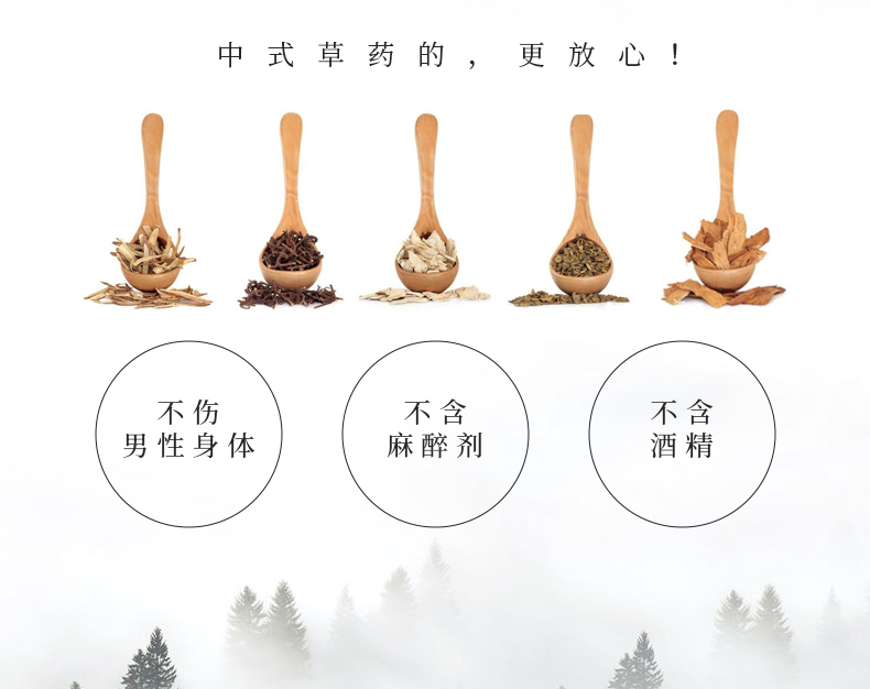 趣愛閣-性用品招商延時噴劑：衍百年延時噴劑經典版延時噴劑