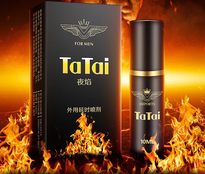 趣愛閣-成人用品網店延時噴劑：夜焰-經典款延時噴劑