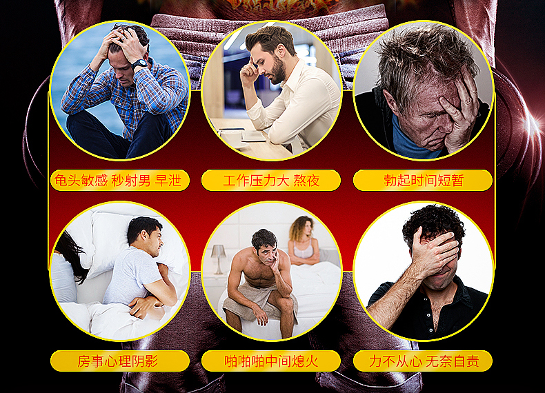 趣愛閣-廣州成人用品延時噴劑：夜焰濕巾詳情頁延時噴劑