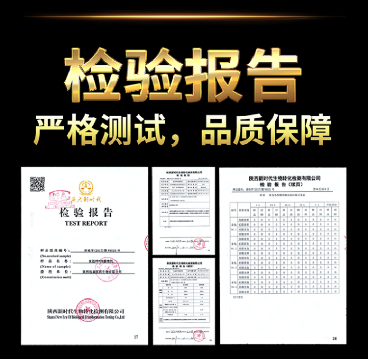 趣愛閣-情趣用品商城延時噴劑：夜戰神3ml夜戰神抑菌噴劑黑金款延時噴劑