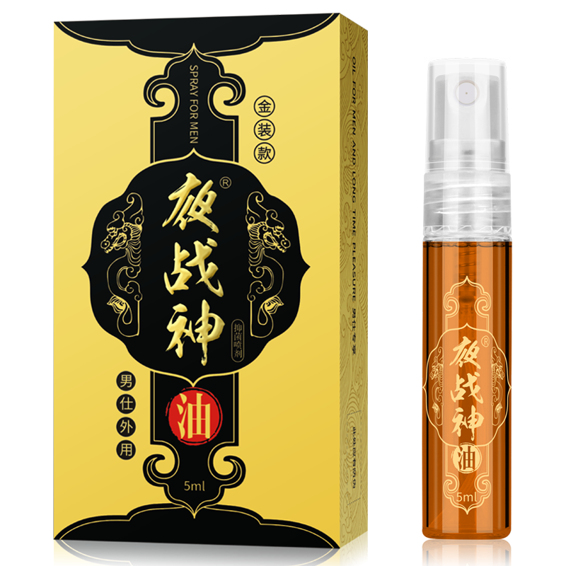 趣愛閣-廣東成人用品延時噴劑：夜戰神5m|夜戰神抑菌噴劑金裝款延時噴劑