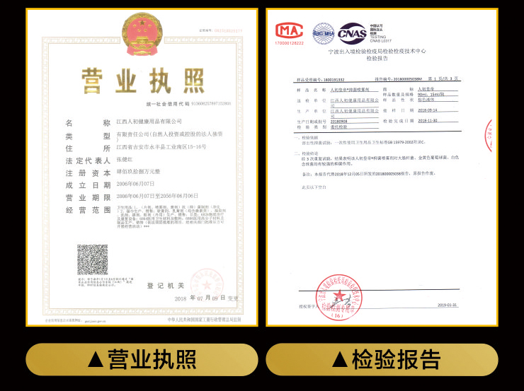 趣愛閣-成人用品批發延時噴劑：人初皇帝紅裝延時噴劑