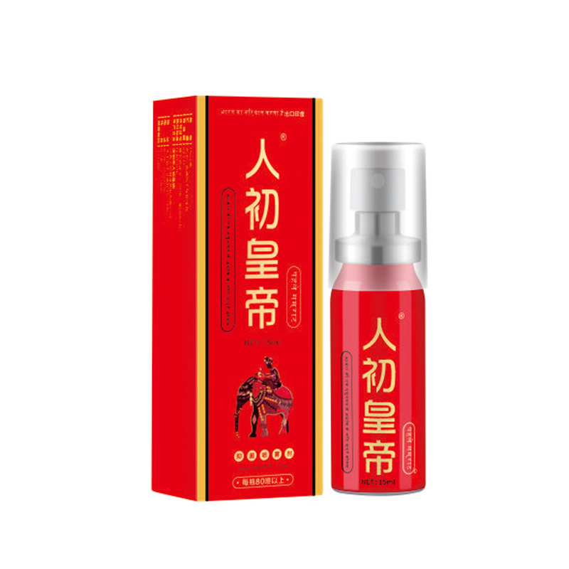 趣愛閣-成人用品批發延時噴劑：人初皇帝紅裝延時噴劑