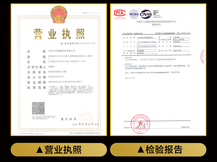 趣愛閣-成人用品進貨延時噴劑：人初皇帝金裝延時噴劑