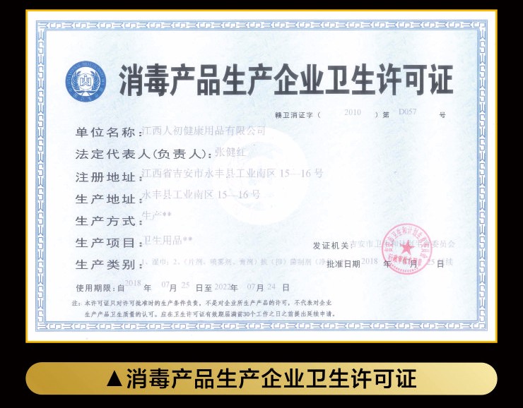 趣愛閣-成人用品進貨延時噴劑：人初皇帝金裝延時噴劑